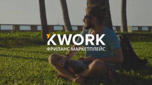 навыки на платформах фрилансеров